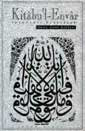 envar.jpg (3732 bytes)