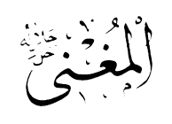 mughni.gif (2000 bytes)