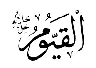 qayyum.gif (2432 bytes)