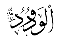 wadud.gif (2494 bytes)